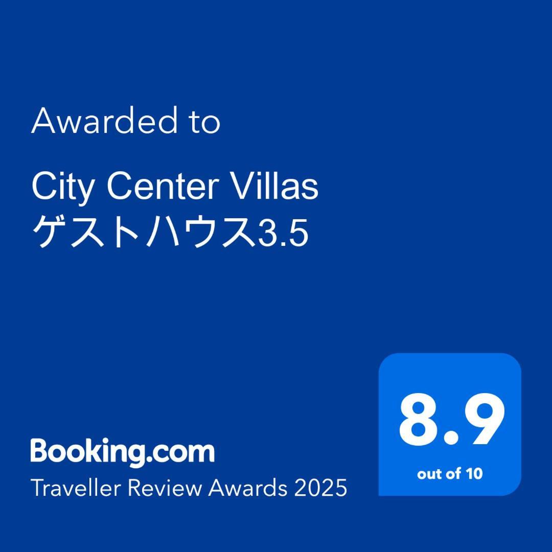 City Center Villas ゲストハウス3.5 Hiroshima Esterno foto